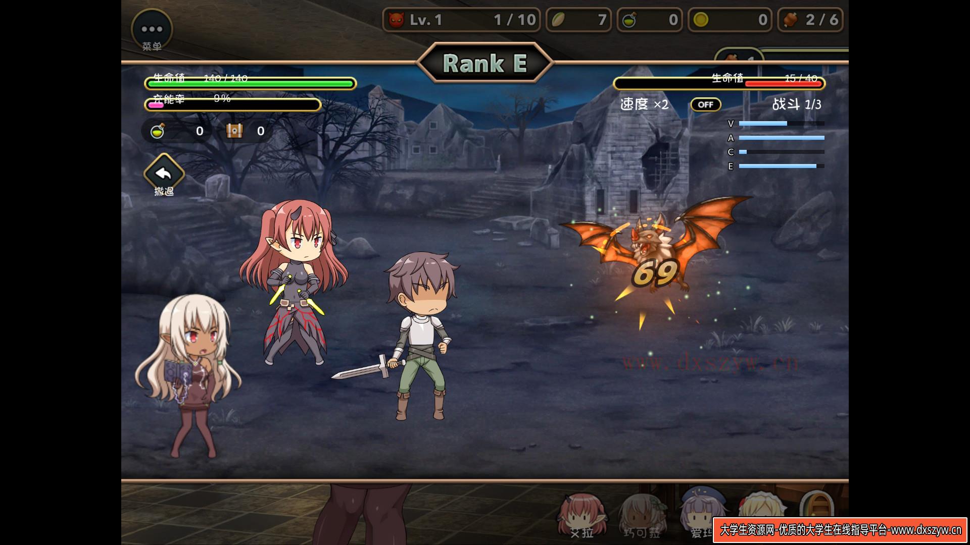 图片[4]-魔王的冒险者小镇/官方中文/[整合]1.0.2+DLC/完美学习版-大学生资源网