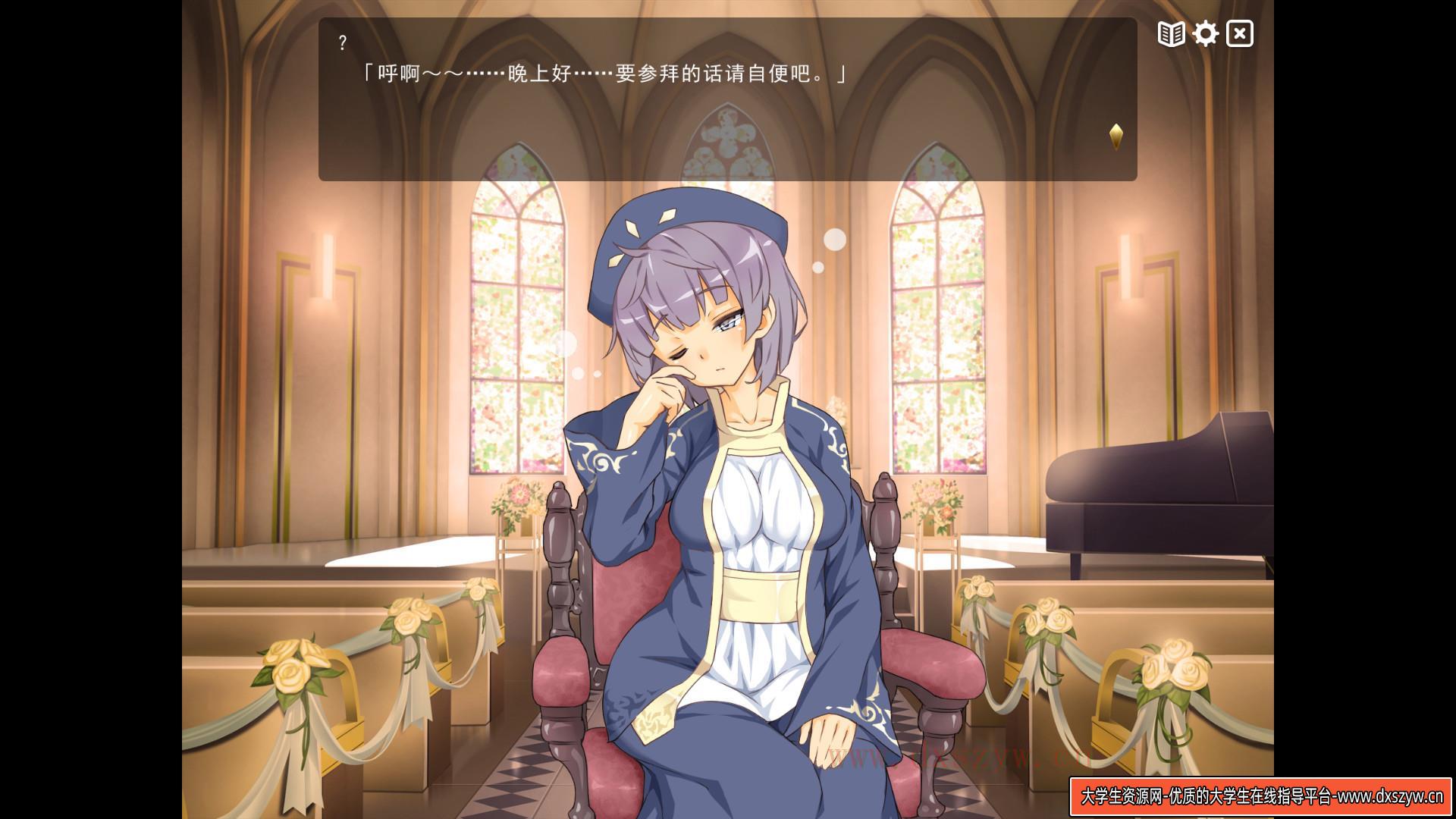 图片[5]-魔王的冒险者小镇/官方中文/[整合]1.0.2+DLC/完美学习版-大学生资源网