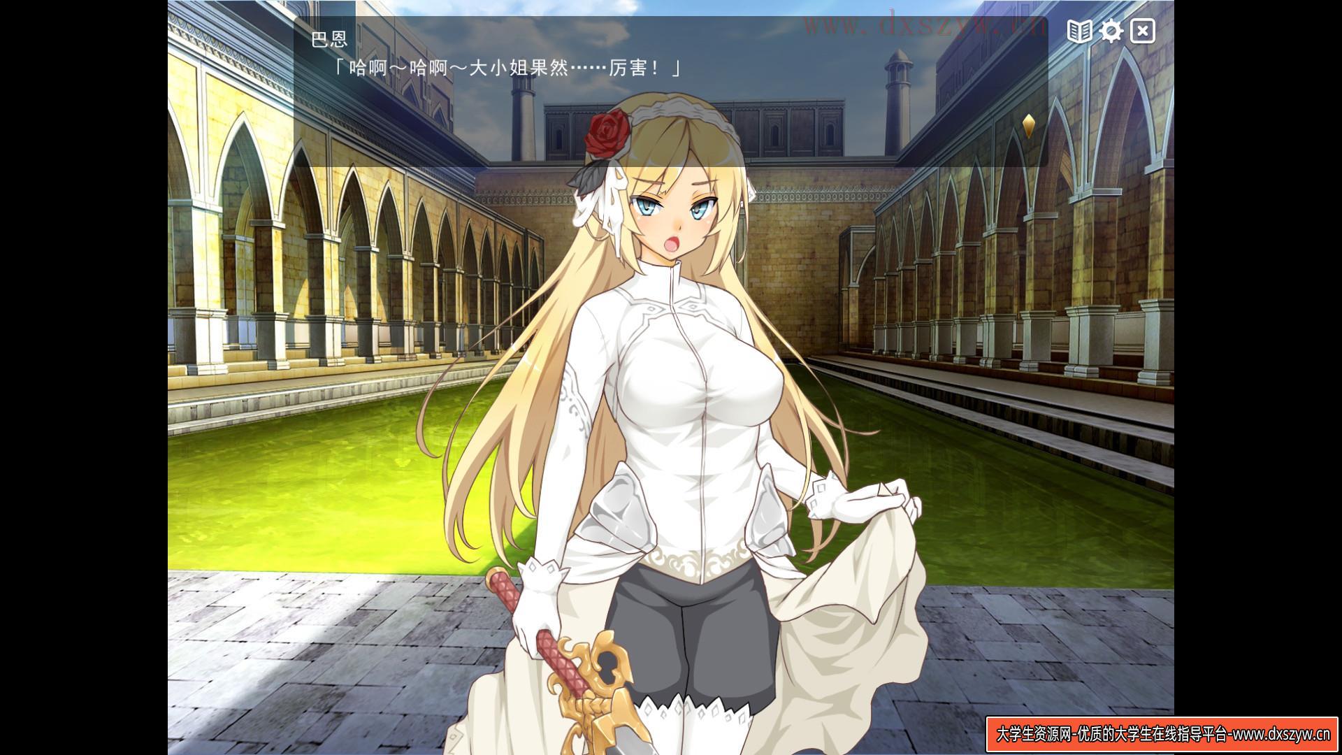 图片[6]-魔王的冒险者小镇/官方中文/[整合]1.0.2+DLC/完美学习版-大学生资源网