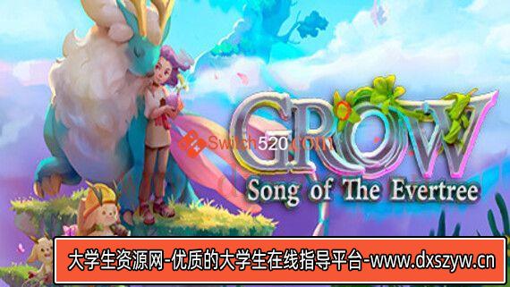 成长物语 永恒树之歌/官方中文/完美学习版[PC]-大学生资源网