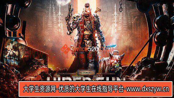 涅克罗蒙达 赏金猎人/官方中文/整合全DLC完美学习版-大学生资源网