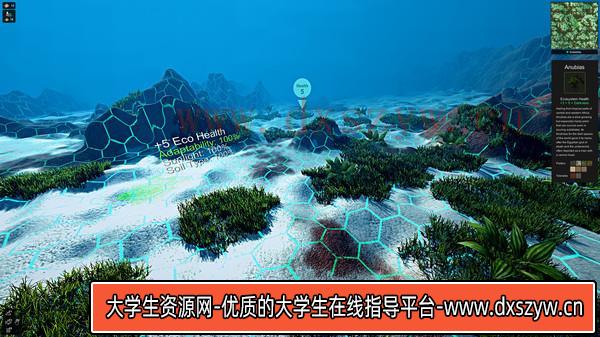 生态系统 Ecosystem|官方中文|解压即撸|