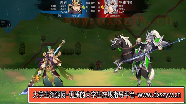 图片[5]-决胜千里 三国|官方中文|Build.16960179-骁勇称雄-天命之将|解压即撸|-大学生资源网
