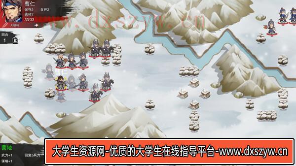 图片[7]-决胜千里 三国|官方中文|Build.16960179-骁勇称雄-天命之将|解压即撸|-大学生资源网