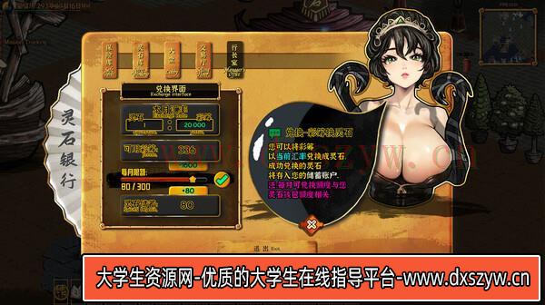 图片[4]-硬币与仙人掌|官方中文|Build.16963239-天命之路-寻梦逐道|解压即撸|-大学生资源网