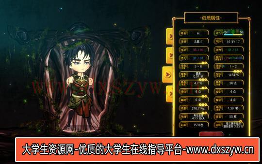 图片[5]-硬币与仙人掌|官方中文|Build.16963239-天命之路-寻梦逐道|解压即撸|-大学生资源网