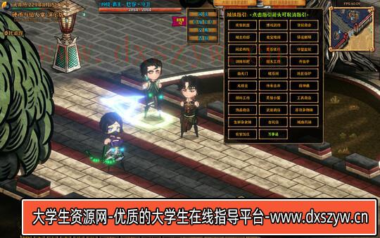 图片[6]-硬币与仙人掌|官方中文|Build.16963239-天命之路-寻梦逐道|解压即撸|-大学生资源网