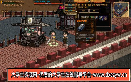 图片[8]-硬币与仙人掌|官方中文|Build.16963239-天命之路-寻梦逐道|解压即撸|-大学生资源网