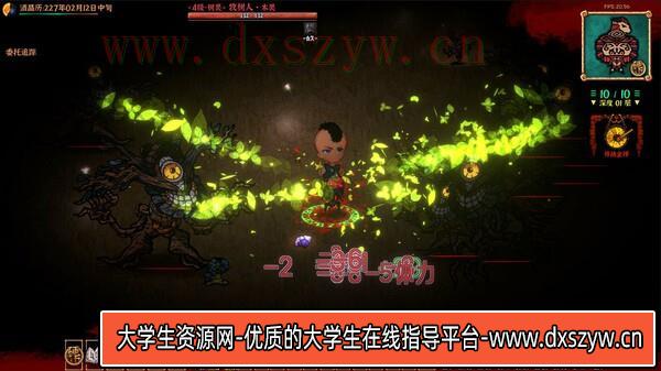 图片[12]-硬币与仙人掌|官方中文|Build.16963239-天命之路-寻梦逐道|解压即撸|-大学生资源网