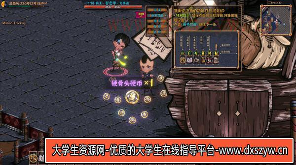 图片[11]-硬币与仙人掌|官方中文|Build.16963239-天命之路-寻梦逐道|解压即撸|-大学生资源网