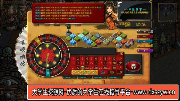 图片[14]-硬币与仙人掌|官方中文|Build.16963239-天命之路-寻梦逐道|解压即撸|-大学生资源网