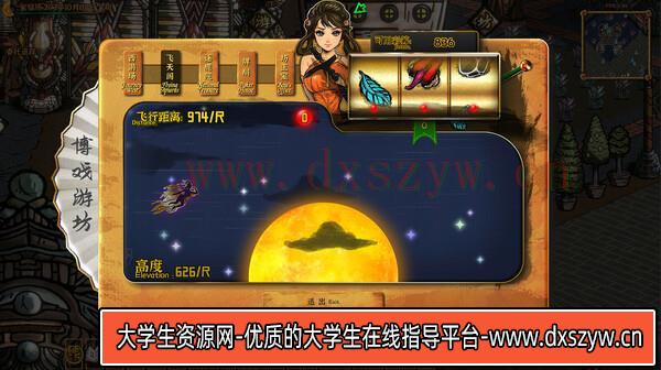 图片[15]-硬币与仙人掌|官方中文|Build.16963239-天命之路-寻梦逐道|解压即撸|-大学生资源网