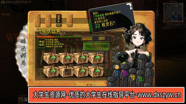 图片[16]-硬币与仙人掌|官方中文|Build.16963239-天命之路-寻梦逐道|解压即撸|-大学生资源网