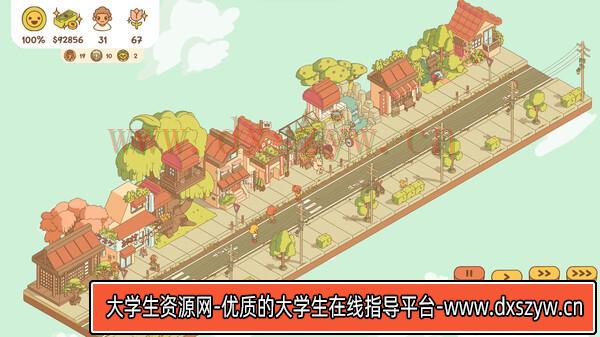 图片[8]-南之町 Minami Lane|官方中文|Build.16916856+全DLC-模拟经营|解压即撸|-大学生资源网