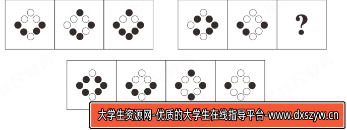图片[6]-2024年4月20日四川省雅安市事业单位招聘医护类工作人员《职业能力倾向测验》笔试精选题（网友回忆版）-大学生资源网
