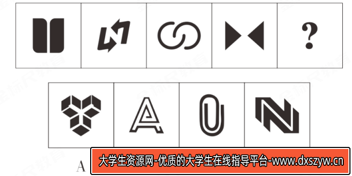 图片[7]-2024年4月20日四川省雅安市事业单位招聘医护类工作人员《职业能力倾向测验》笔试精选题（网友回忆版）-大学生资源网