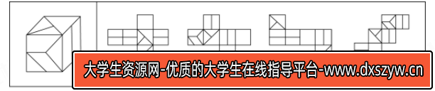 图片[11]-2024年4月20日四川省雅安市事业单位招聘医护类工作人员《职业能力倾向测验》笔试精选题（网友回忆版）-大学生资源网