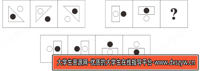 图片[8]-2024年4月20日四川省雅安市事业单位招聘医护类工作人员《职业能力倾向测验》笔试精选题（网友回忆版）-大学生资源网