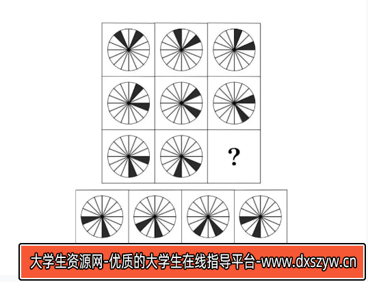 图片[4]-2024年10月26日辽宁省法院系统公开招聘书记员《职业能力测验》笔试试题（网友回忆版）-大学生资源网