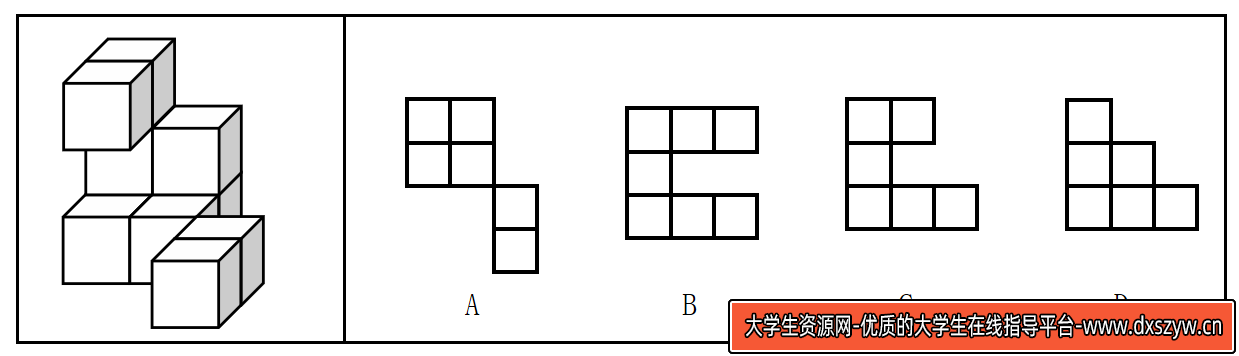 图片[6]-2024年10月26日辽宁省法院系统公开招聘书记员《职业能力测验》笔试试题（网友回忆版）-大学生资源网