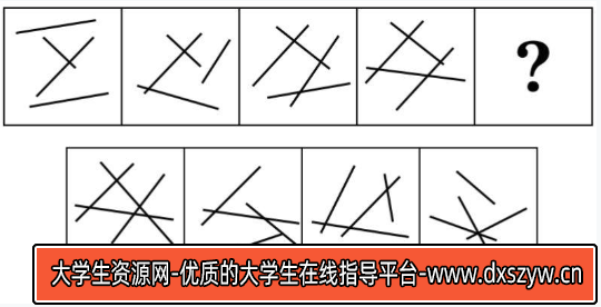 图片[7]-2024年10月26日辽宁省法院系统公开招聘书记员《职业能力测验》笔试试题（网友回忆版）-大学生资源网