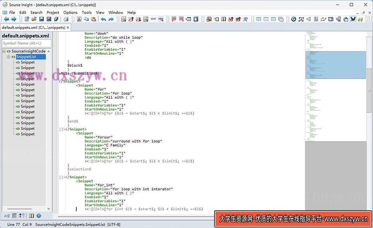 Source Insight 4.00.0141 代码编辑分析-大学生资源网