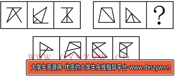 图片[15]-2024年度浙江省党政机关选调应届优秀大学毕业生《行测》题（网友回忆版）-大学生资源网