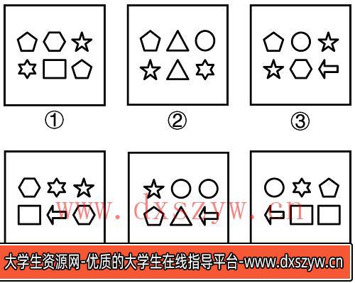 图片[17]-2024年度浙江省党政机关选调应届优秀大学毕业生《行测》题（网友回忆版）-大学生资源网