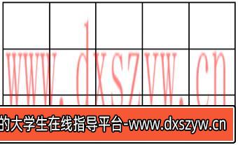图片[14]-2024年度浙江省党政机关选调应届优秀大学毕业生《行测》题（网友回忆版）-大学生资源网