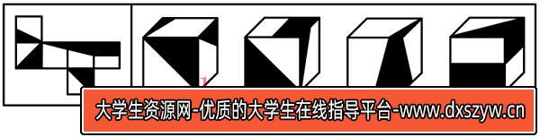 图片[19]-2024年度浙江省党政机关选调应届优秀大学毕业生《行测》题（网友回忆版）-大学生资源网