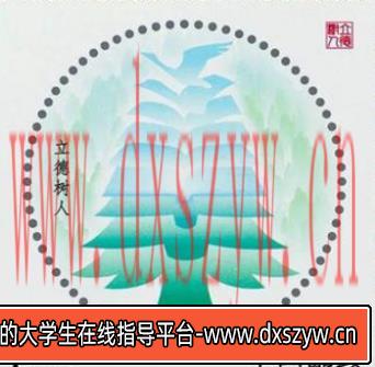 图片[2]-2025年江苏省公务员录用考试《行测》题（C类）（网友回忆版）-大学生资源网