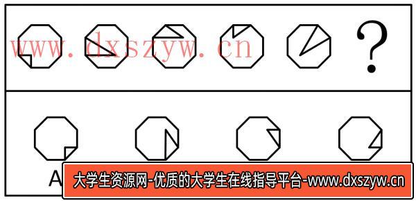 图片[5]-2025年上海市公务员录用考试《行测》题（A类）（网友回忆版）-大学生资源网