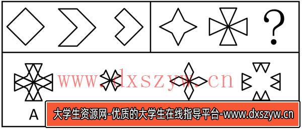 图片[8]-2025年上海市公务员录用考试《行测》题（A类）（网友回忆版）-大学生资源网
