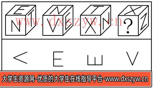 图片[6]-2025年上海市公务员录用考试《行测》题（A类）（网友回忆版）-大学生资源网