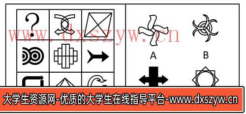 图片[9]-2025年上海市公务员录用考试《行测》题（A类）（网友回忆版）-大学生资源网