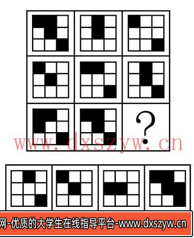 图片[6]-2025年内蒙古公务员录用考试《行测》题（网友回忆版）-大学生资源网
