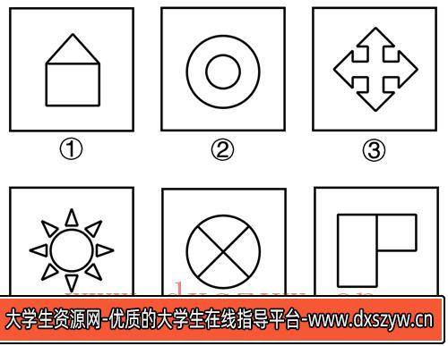 图片[8]-2025年内蒙古公务员录用考试《行测》题（网友回忆版）-大学生资源网