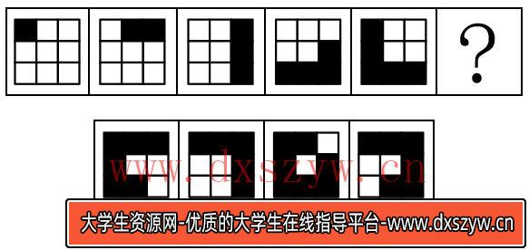 图片[7]-2025年内蒙古公务员录用考试《行测》题（网友回忆版）-大学生资源网
