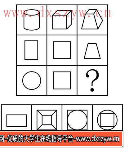 图片[12]-2025年内蒙古公务员录用考试《行测》题（网友回忆版）-大学生资源网