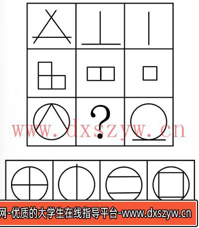 图片[9]-2025年内蒙古公务员录用考试《行测》题（网友回忆版）-大学生资源网