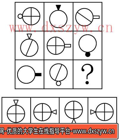 图片[10]-2025年内蒙古公务员录用考试《行测》题（网友回忆版）-大学生资源网