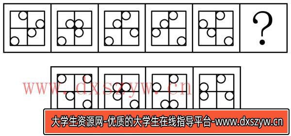图片[14]-2025年云南省公务员录用考试《行测》题（网友回忆版）-大学生资源网