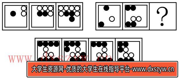 图片[15]-2025年云南省公务员录用考试《行测》题（网友回忆版）-大学生资源网