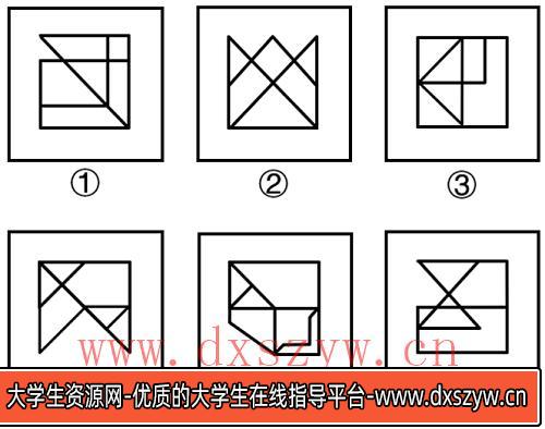 图片[16]-2025年云南省公务员录用考试《行测》题（网友回忆版）-大学生资源网
