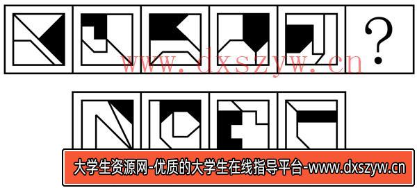 图片[15]-2025年宁夏公务员录用考试《行测》题（网友回忆版）-大学生资源网