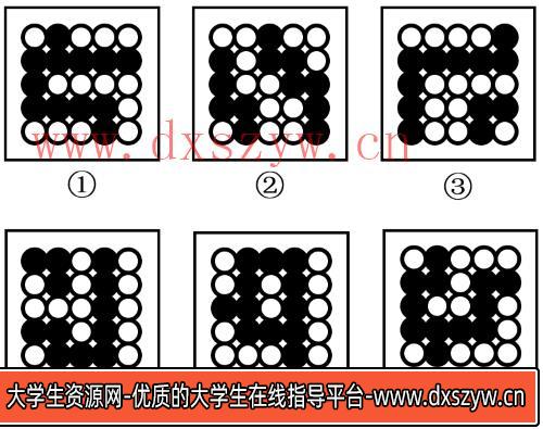 图片[18]-2025年宁夏公务员录用考试《行测》题（网友回忆版）-大学生资源网