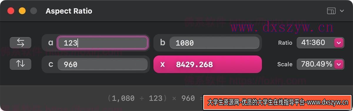 截图