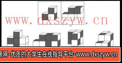 图片[2]-2025年4月20日四川省事业单位考试《公共基础知识》试题（网友回忆版）-大学生资源网