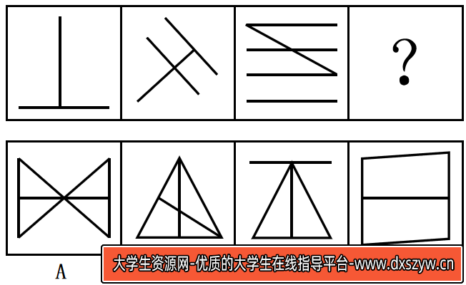 图片[6]-2024年6月29日天津市宝坻区事业单位公开招聘工作人员《综合能力测试》笔试试题（网友回忆版）-大学生资源网