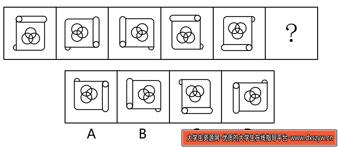 图片[2]-2023年12月17日内蒙古事业单位统考A类《职业能力倾向测验》精选题（网友回忆版）-大学生资源网